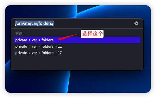 如何在Mac下获取App Store中下载的软件pkg安装包